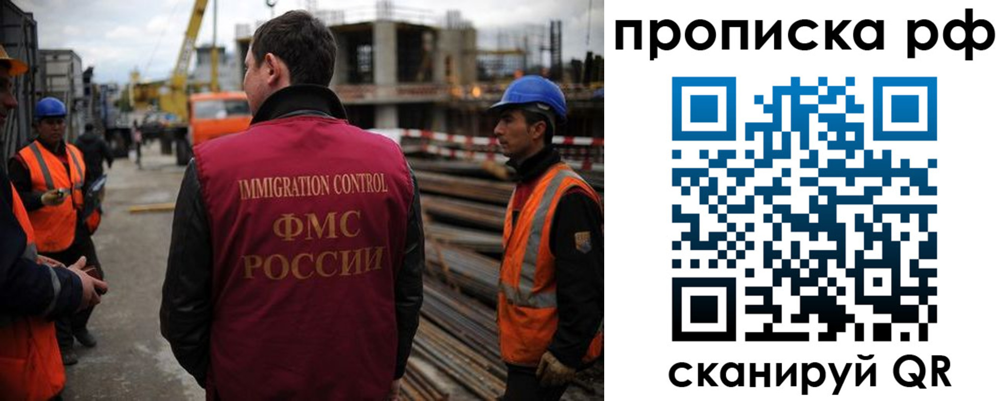 регистрация для школы в Фролово