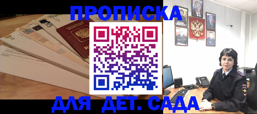 прописка иностранных граждан в Фролово