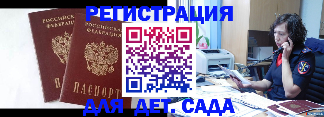 временная регистрация поиск в Фролово